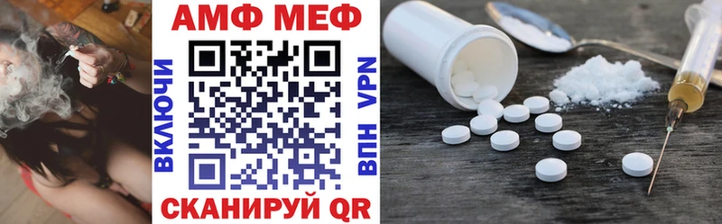 Amphetamine Розовый гидра онион Пыть-Ях