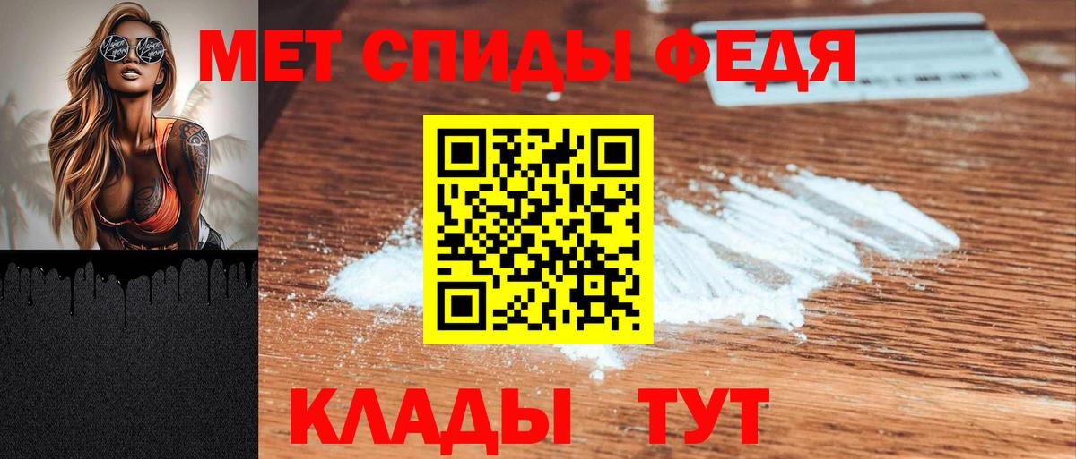 Амфетамин 98% Пыть-Ях