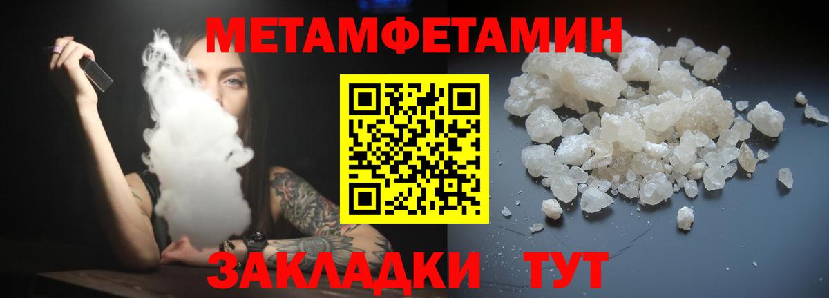 Амфетамин  Вход с VPN  Amphetamine  Пыть-Ях  Amphetamine 98% 