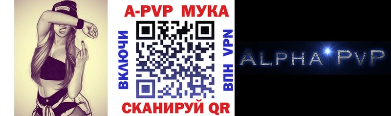 Alfa_PVP Crystall  где найти   OMG как зайти  Пыть-Ях 