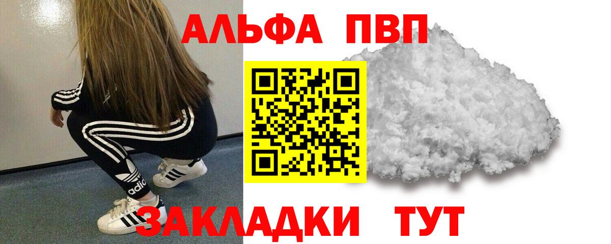А ПВП СК КРИС  Вход с VPN  Пыть-Ях  А ПВП  APVP VHQ 