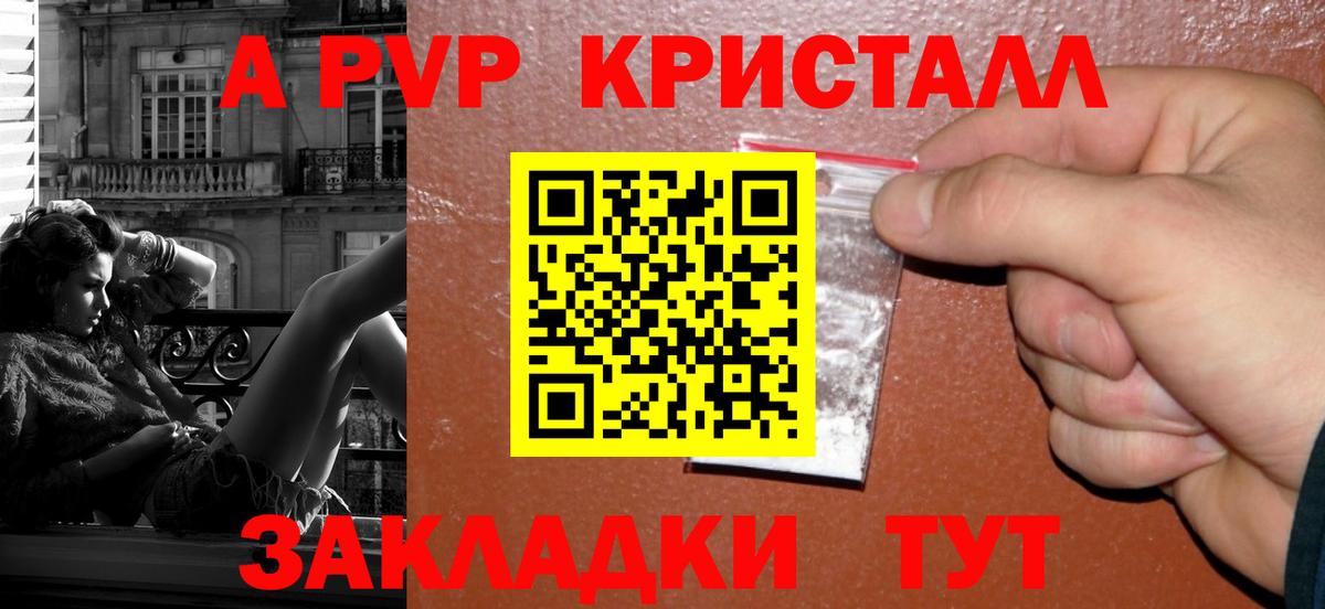 A PVP СК КРИС Пыть-Ях