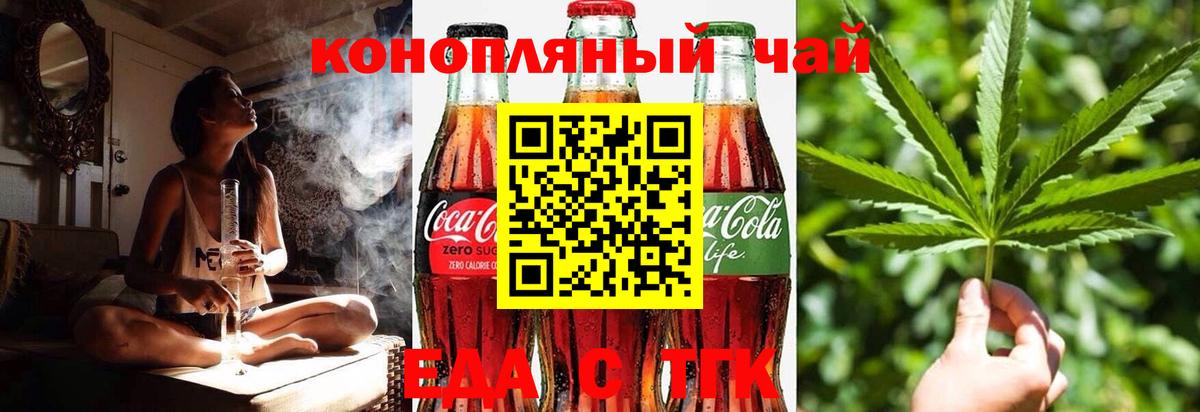 Canna-Cookies марихуана  Вход с VPN  Пыть-Ях 