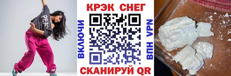 где купить   Пыть-Ях  Кокаин Эквадор 