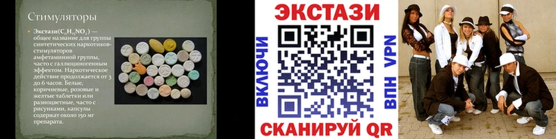 Ecstasy ешки  Пыть-Ях 