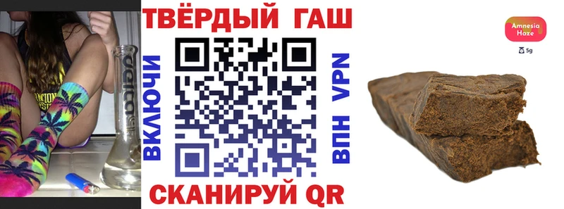 ГАШ убойный  mega зеркало  Пыть-Ях 