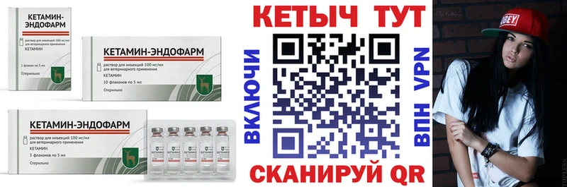 где купить наркотик  shop как зайти  Кетамин VHQ  Пыть-Ях 
