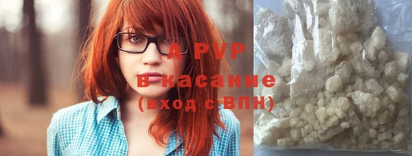 Альфа ПВП Беломорск