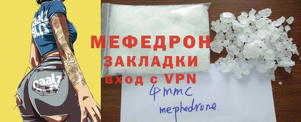 mix Белокуриха