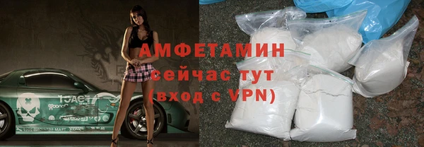 прущие грибы Протвино