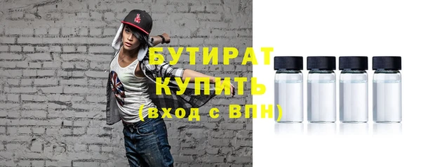 mix Белокуриха