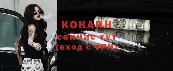Альфа ПВП Беломорск