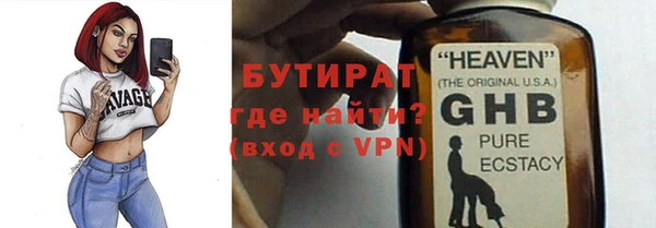Альфа ПВП Беломорск