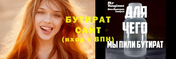 мефедрон мука Приозерск
