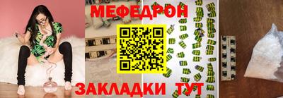 кокаин премиум Славгород