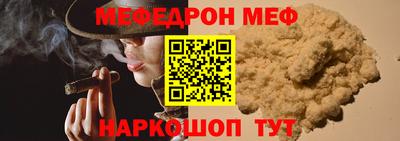 кокаин премиум Славгород