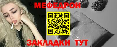 кокаин премиум Славгород