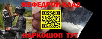 Альфа ПВП Сланцы