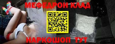 Альфа ПВП Сланцы