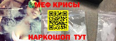 Альфа ПВП Сланцы