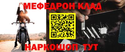 кокаин премиум Славгород