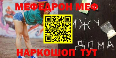 Альфа ПВП Сланцы