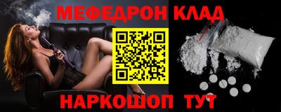 spice Славянск-на-Кубани