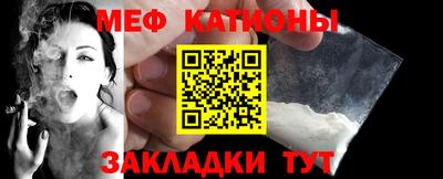 кокаин премиум Славгород
