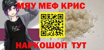 Альфа ПВП Сланцы