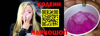 spice Славянск-на-Кубани
