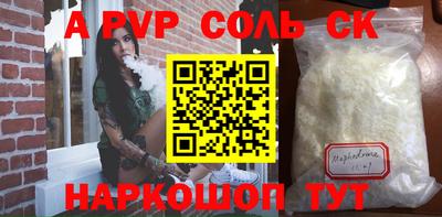 кокаин премиум Славгород