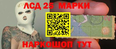 кокаин премиум Славгород