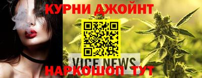 кокаин премиум Славгород