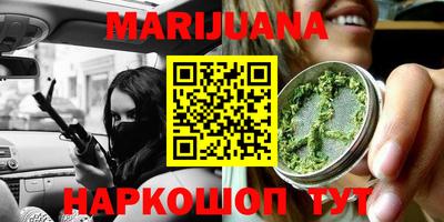 Альфа ПВП Сланцы
