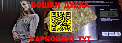 spice Славянск-на-Кубани