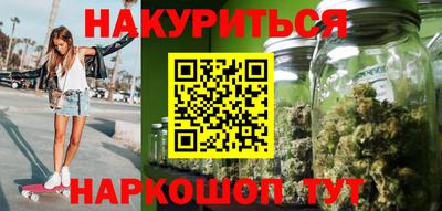 кокаин премиум Славгород