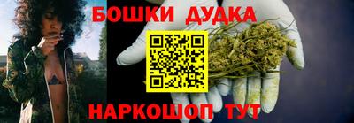 spice Славянск-на-Кубани