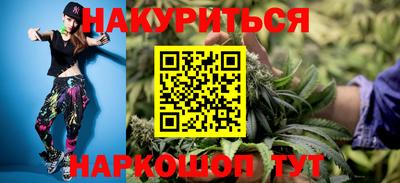 кокаин премиум Славгород