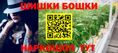 кокаин премиум Славгород