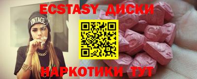 spice Славянск-на-Кубани