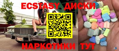 spice Славянск-на-Кубани