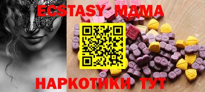spice Славянск-на-Кубани