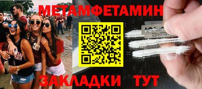 Альфа ПВП Сланцы