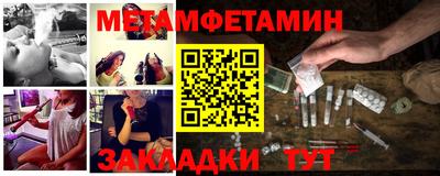 кокаин премиум Славгород
