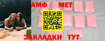 Альфа ПВП Сланцы