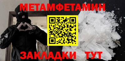 spice Славянск-на-Кубани