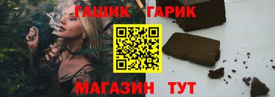 кокаин премиум Славгород