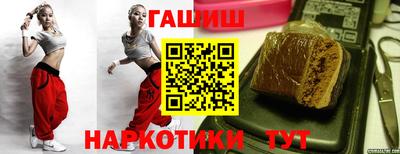 spice Славянск-на-Кубани