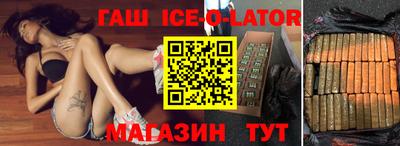 spice Славянск-на-Кубани