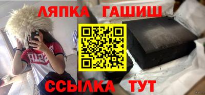 кокаин премиум Славгород